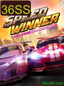 SpeedWinner: Uma Imersão no Mundo do Jogo Inovador